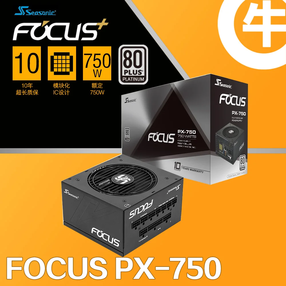 

Seasonic FOCUS PX750 FOCUS+ 750PX 750W 80PLUS platinum certification Full module silent power supply Ten-year warranty