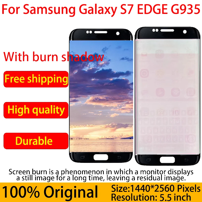 Дисплейный модуль (дисплей + сенсор) для смартфона SAMSUNG Galaxy S7 Edge цвет рамки