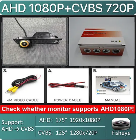 

170 ° AHD 1080P золотой объектив камеры заднего вида автомобиля для Opel Insignia для Buick Regal 2010 2011 2012 2013, монитор заднего вида