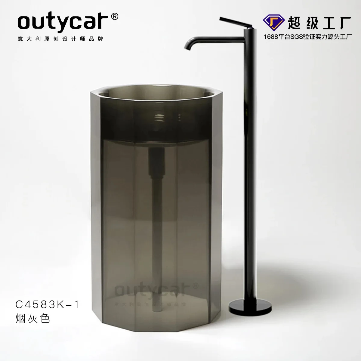 CX237FI 500*476*890 мм напольная раковина для ванной комнаты прозрачная Раковина