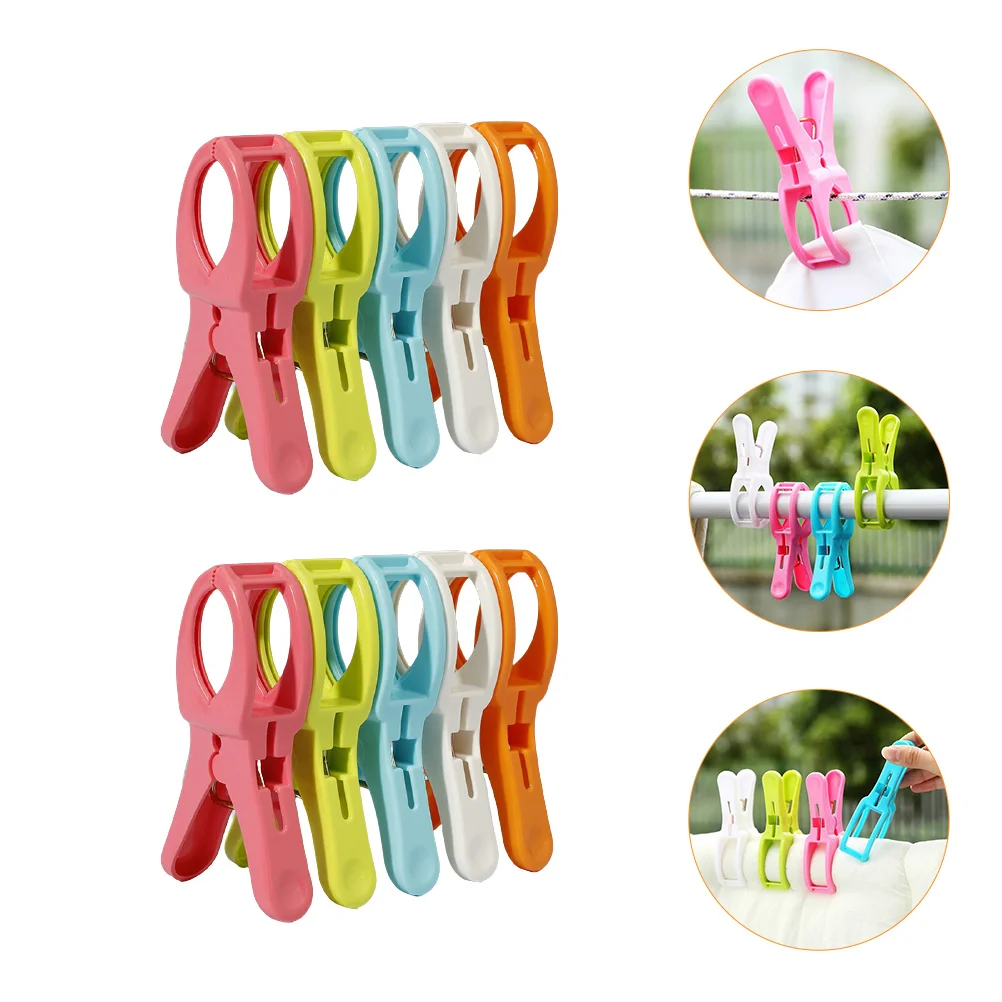 

10pcs Multi-functional Practical Convenient Quilt Clips Clothes Clips for Beach Travel Home