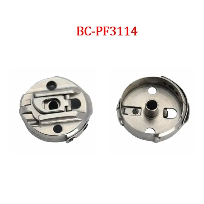 Фото HAYA BC-PF3114 BC-PF3114-NBL BC-HR221 SC-205H для Pfaff 3114 Singer 221 8243 45751 Запчасти для промышленных швейных машин Шпульный чехол №3