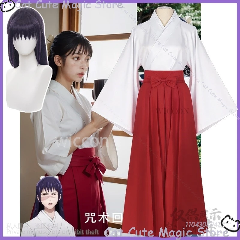 Аниме дзюдзюцуо Косплей Ютаме Иори японский костюм кимоно униформа платье парик