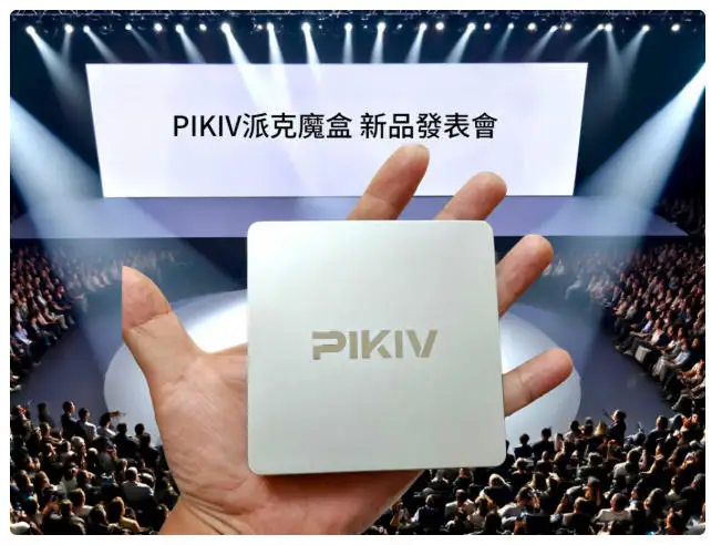 Фото Оригинальный PIKIV 7P Plus Высококачественная японская ТВ-приставка 4ГБ+64ГБ WiFi6 4K UHD Ультрастабильный медиаплеер Популярен в Корее, США, Канаде, Сингапуре, Великобритании, Австралии №4