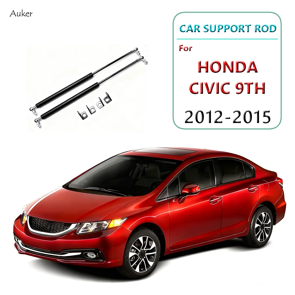 Фото Для Honda CIVIC 9TH 2012-2015 автомобильный Стайлинг, ремонт капота, газовый амортизатор, подъемные стойки, опорные стержни, аксессуары №1