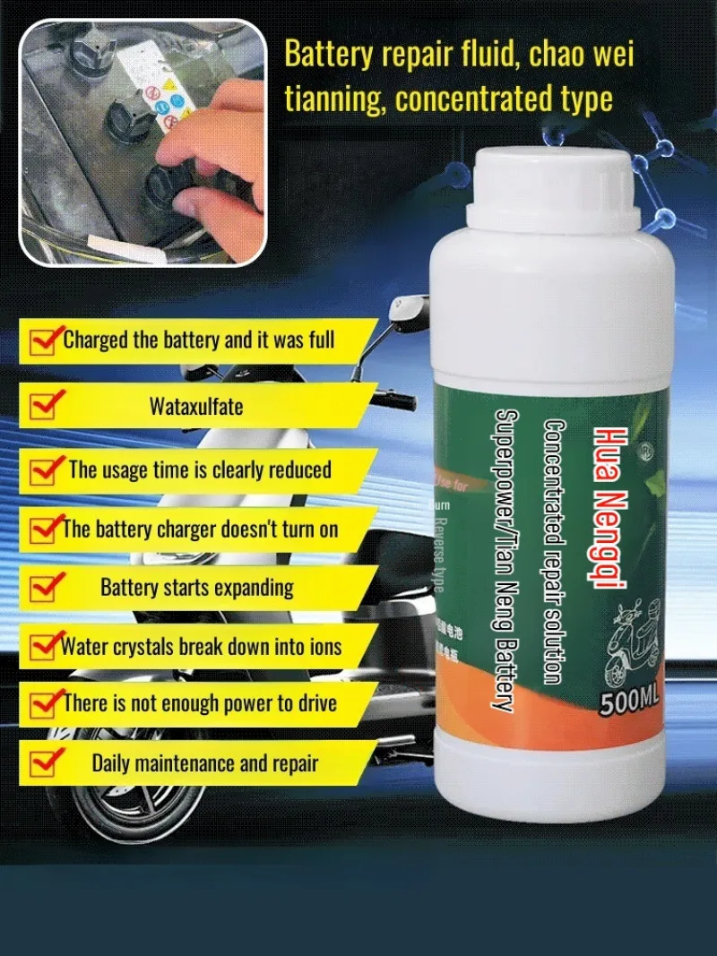 Жидкость для ремонта аккумуляторов электромобилей специальная универсальная