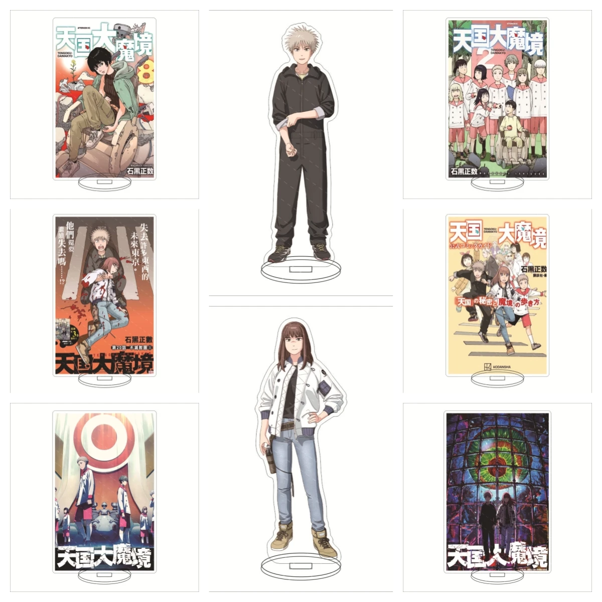 

Anime Heavenly Delusion Acrylic Stand Maru Kiruko Tokio Taka Kuku Mimihime cosplay Action Figure Toy Desktop Decoration for Gift