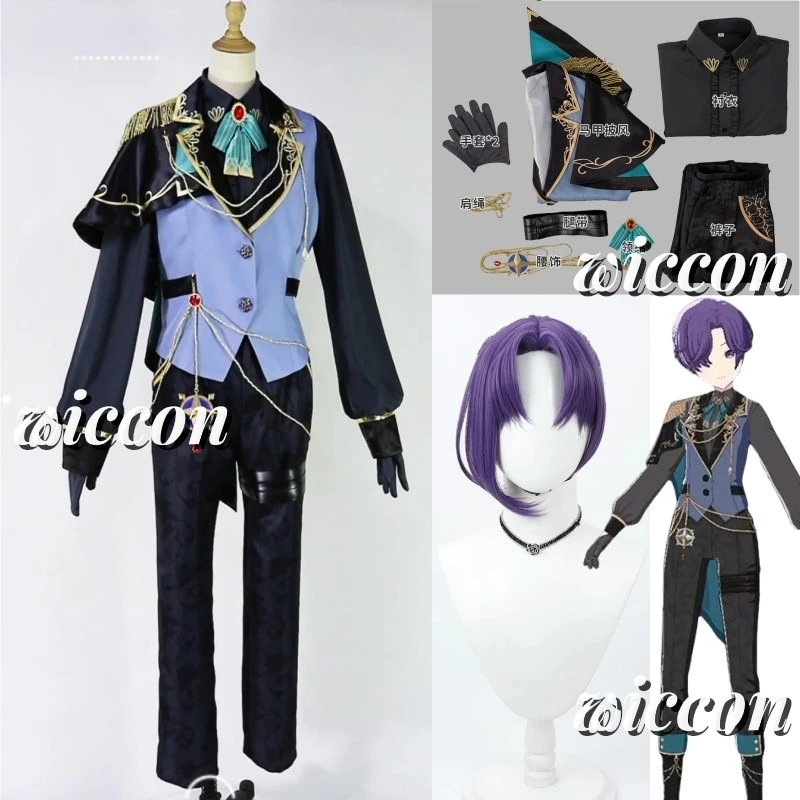 ASAHINA MAFUYU Косплей Костюм PJSk Вечеринка Одежда формальный костюм Хэллоуин