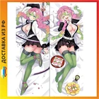 Дакимакура Истребитель демонов Мицури Канроджи A0054