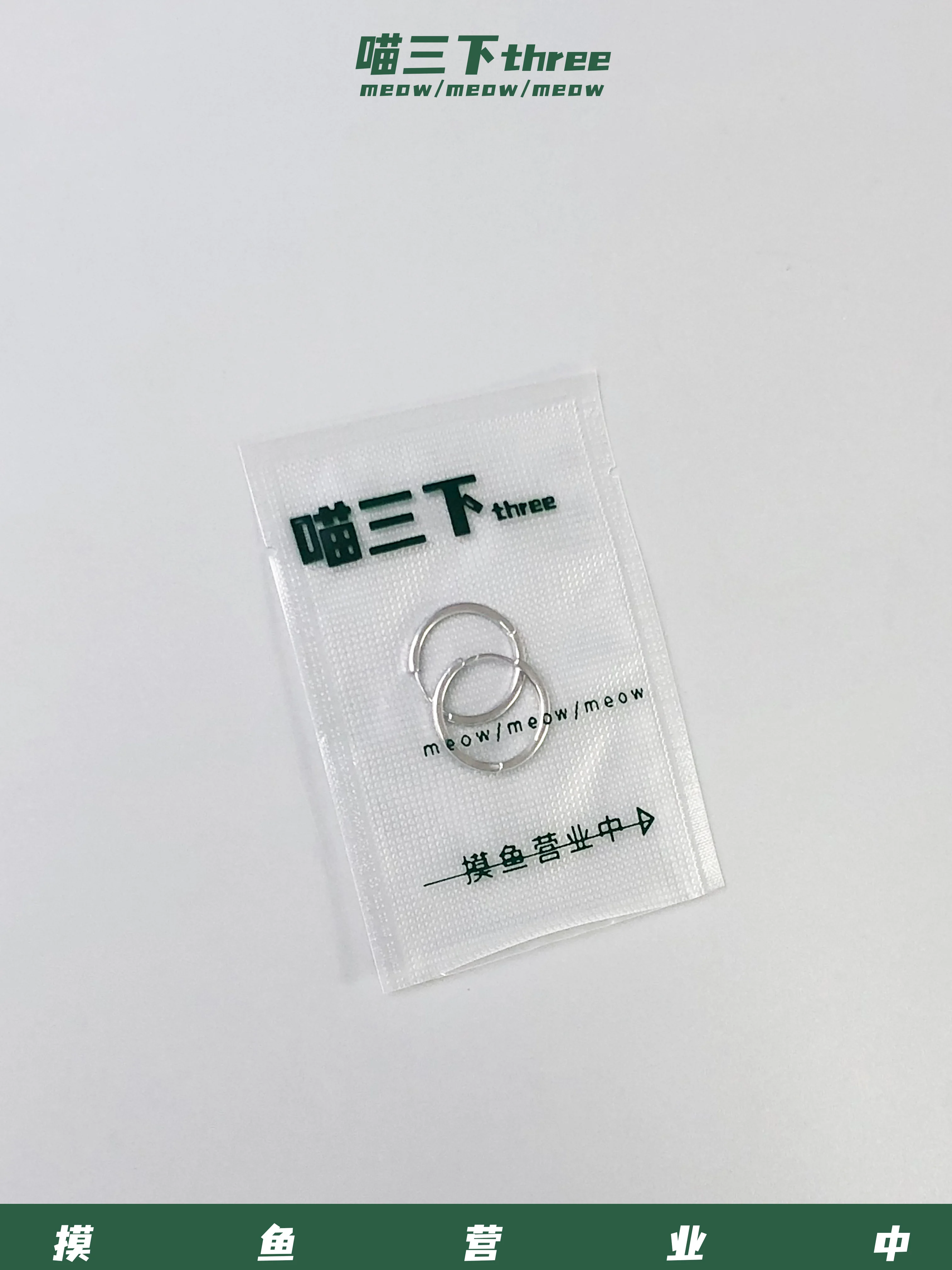 Small Perfect Meow Three High-Grade Cold Wind Simple Bracelet Earrings Ear Ring Design 2024