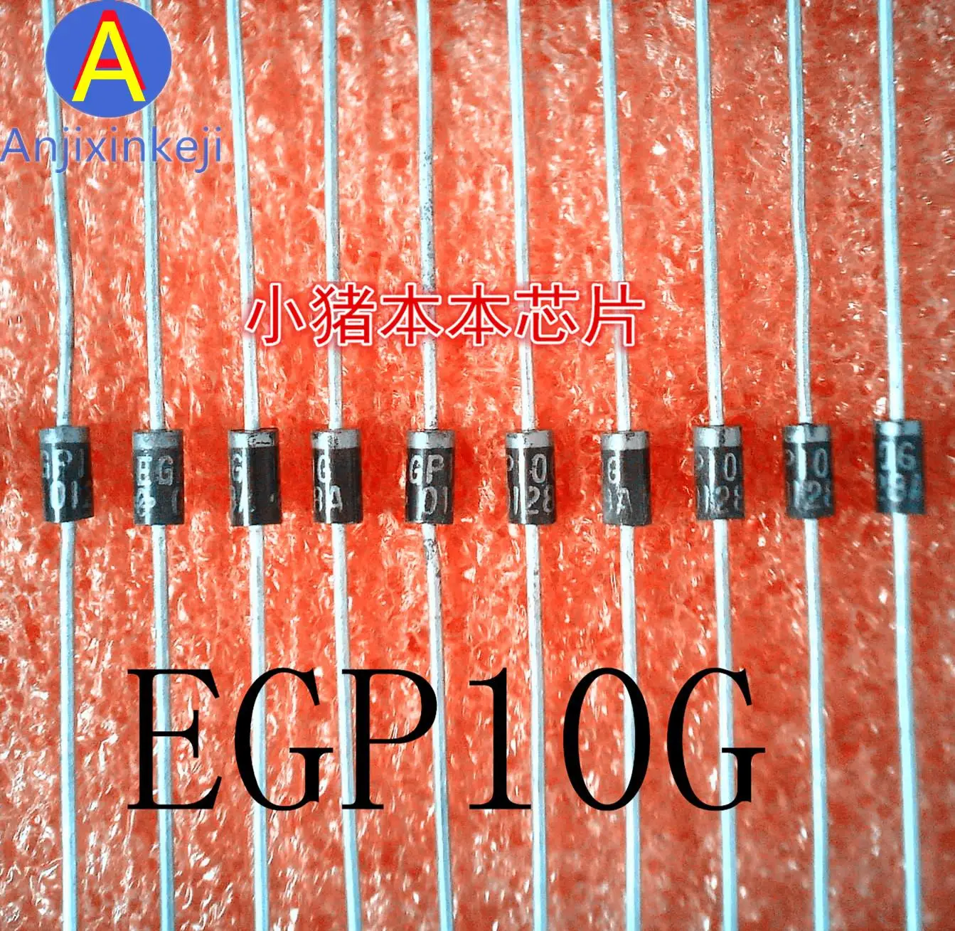 

10pcs 100% orginal new EGP10G DO-41
