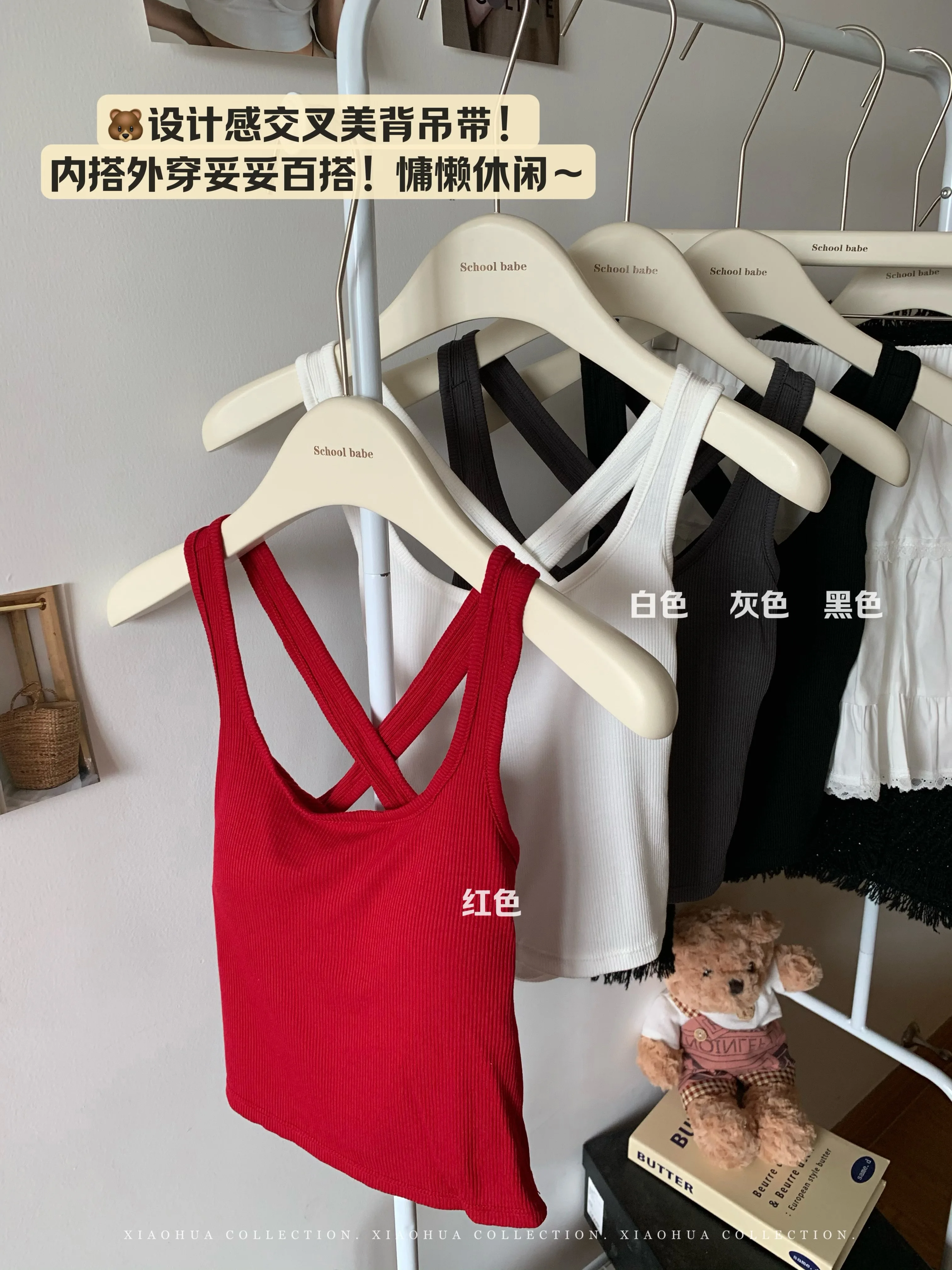Pure Desire Sle Comes with Chest Pad Cami Women Summer 2024 New Design Sense Inner wear Sleeveless Top Outer Wear