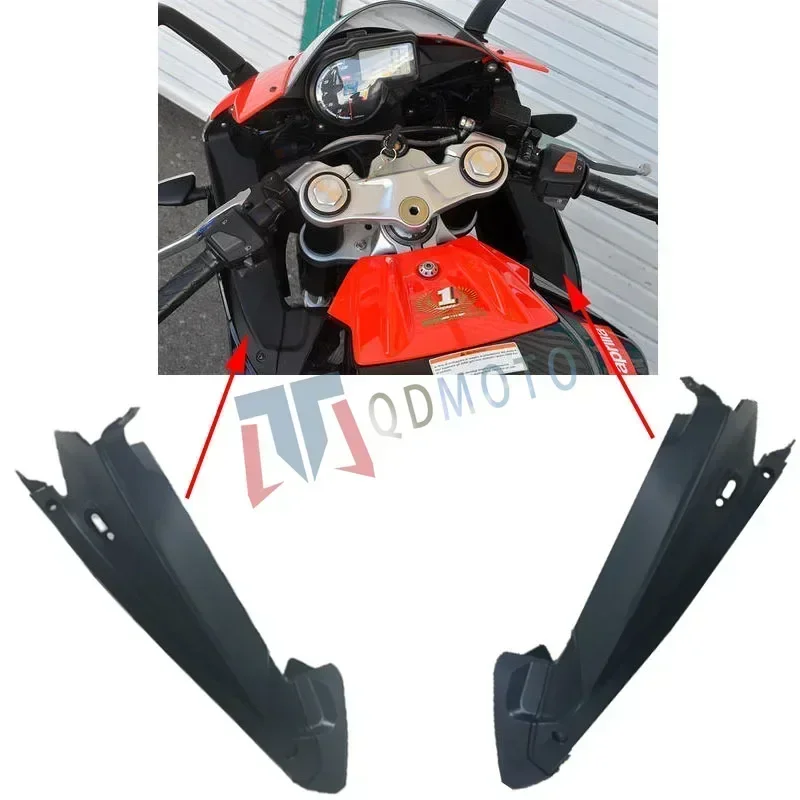 Для Aprilia RS4 125 2012-2014 аксессуары для мотоциклов Ram воздухозаборная трубка чехол