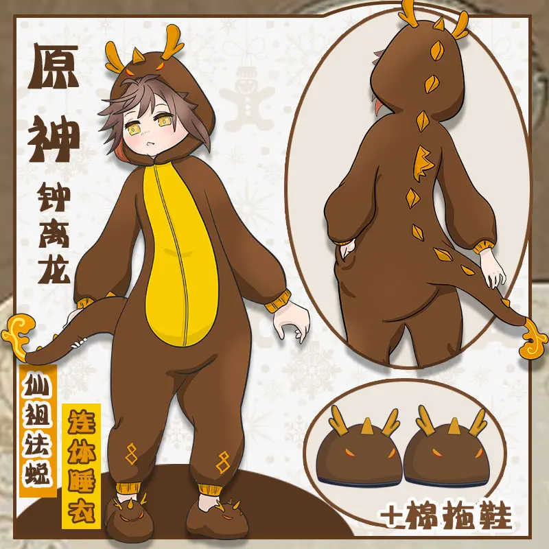 

Anime Cosplay Zhongli Morax Flannel Autumn Winter Sweet Cartoon Cute Home Costume Tracksuit Men Women Couples Pajamas