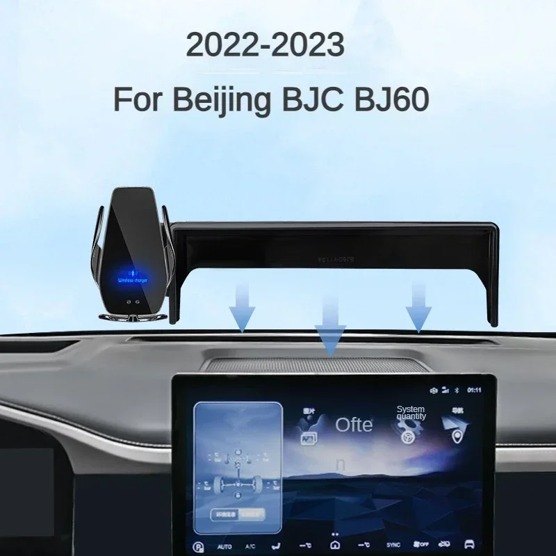 2022-2023 для Beijing BJC BJ60 автомобильный экран держатель телефона беспроводное зарядное