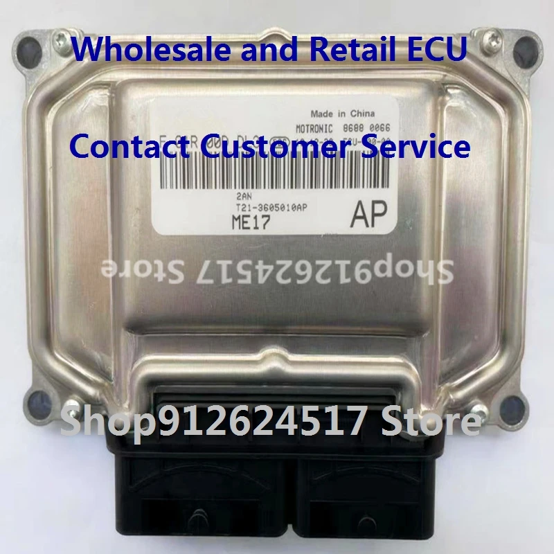 

Электронный блок управления автомобильные аксессуары ME17 ECU для