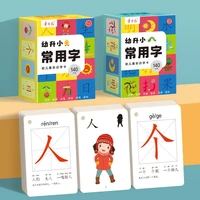 3000words learning chinese flash cards kids baby learning book memory game educational toy for children memorie games age 2 7