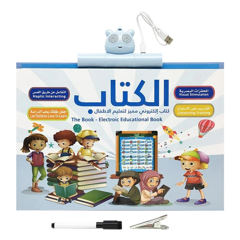 

Книга для чтения на арабском и английском языках, многофункциональная обучающая электронная книга для детей, фруктовое животное, Когнитивн...
