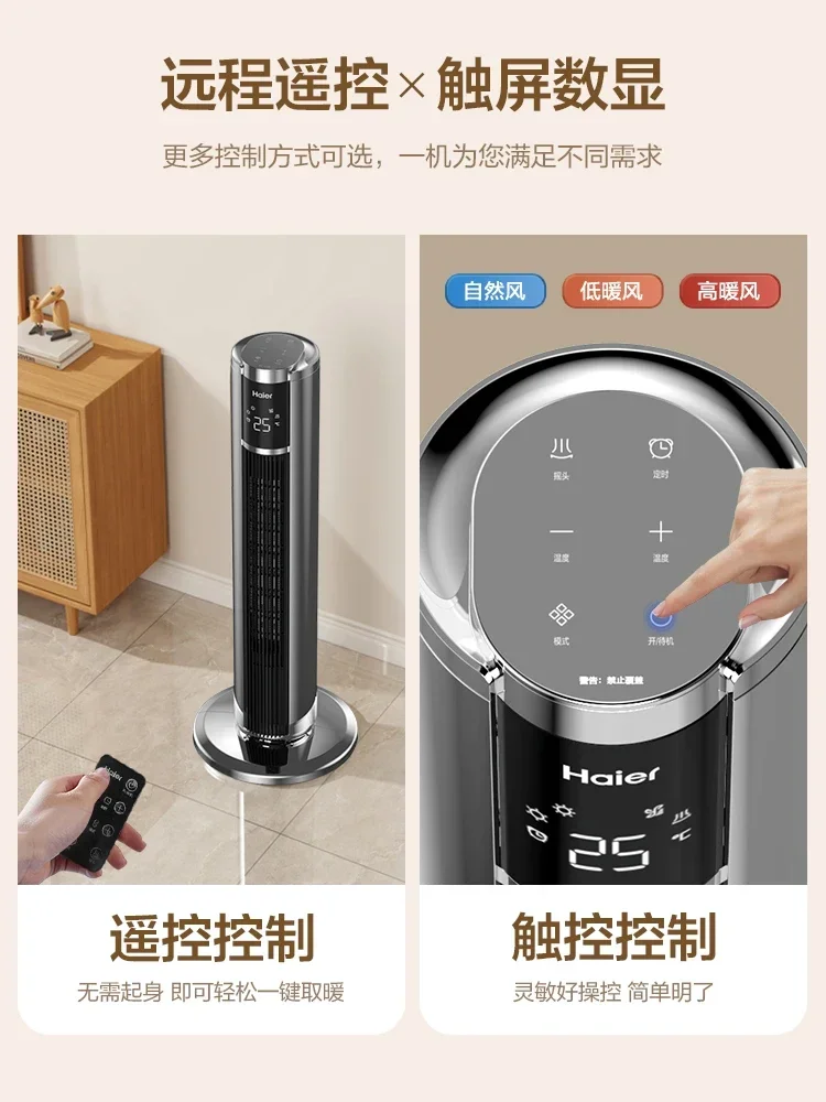 Нагреватель Haier Графеновый электрический нагреватель бытовой энергосберегающий