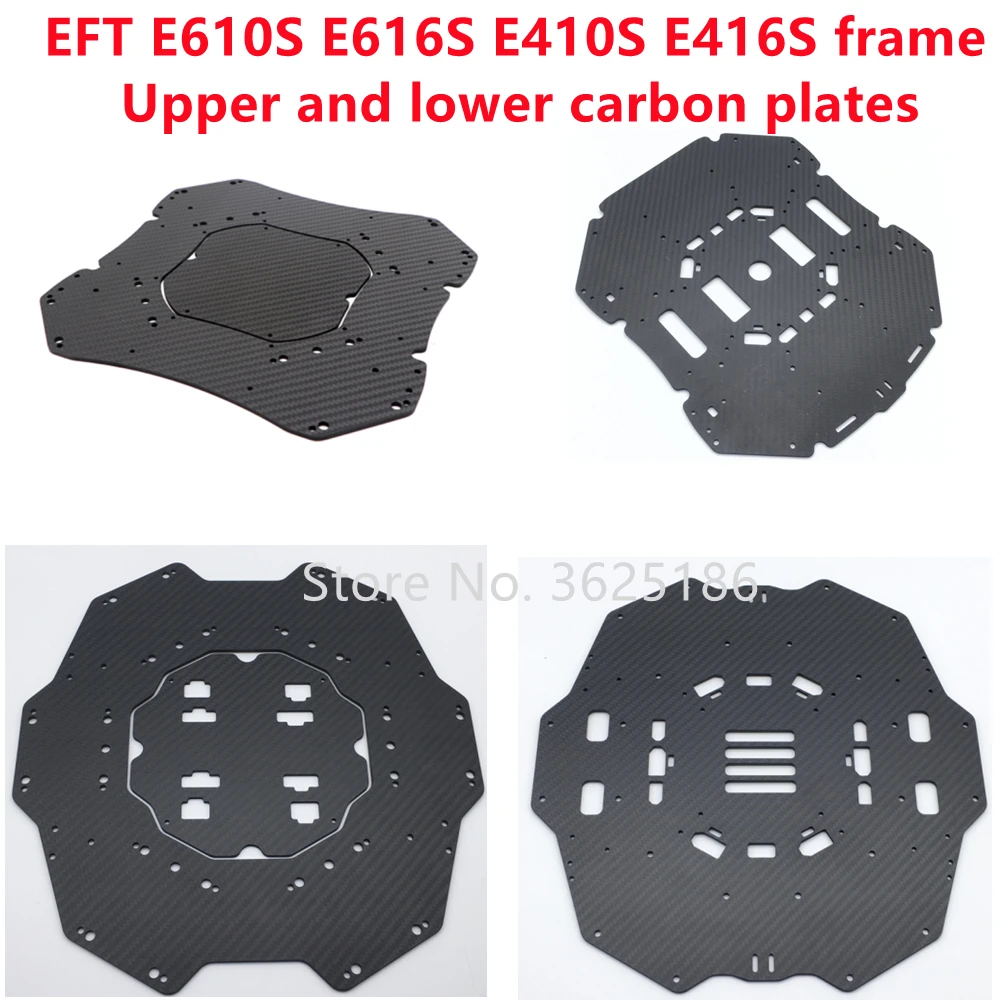 

Верхняя и нижняя рамки EFT E610S E616S E410S E416S, шести-осевой, четырехосевой