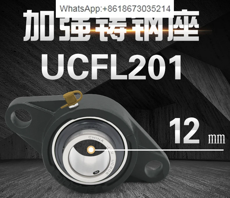 Внешний Сферический держатель алмазного подшипника с сиденьем UCFL203 FL204 205 206 207 208