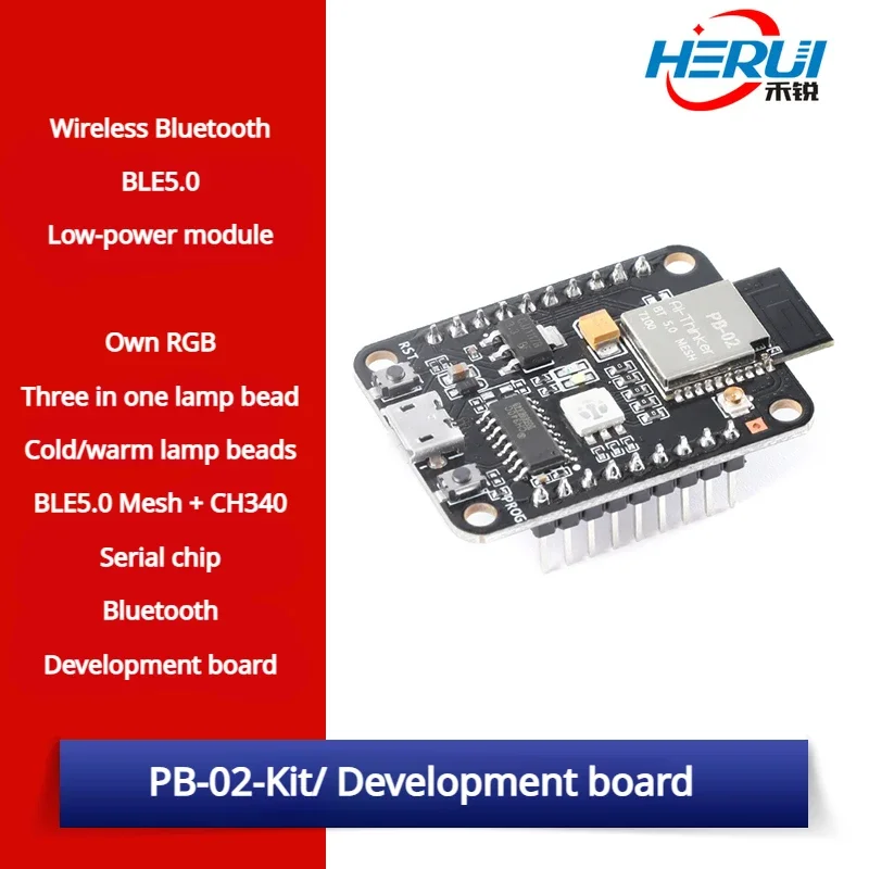 Беспроводной модуль Bluetooth BLE5.0 с низким энергопотреблением TG7100B Сетевой умный дом