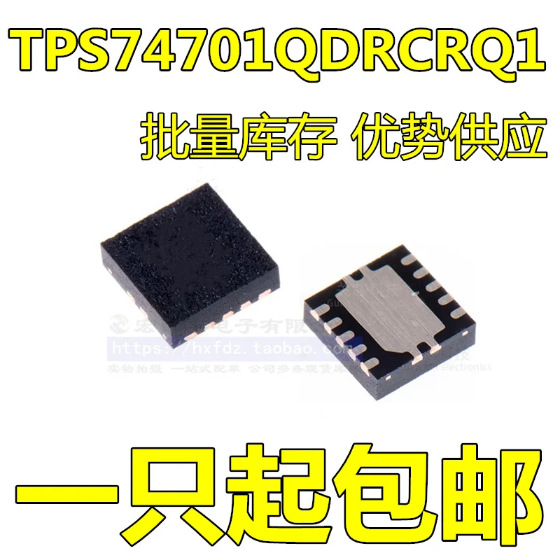 

Бесплатная доставка TPS74701QDRCRQ1 PAE SON10 10 шт.