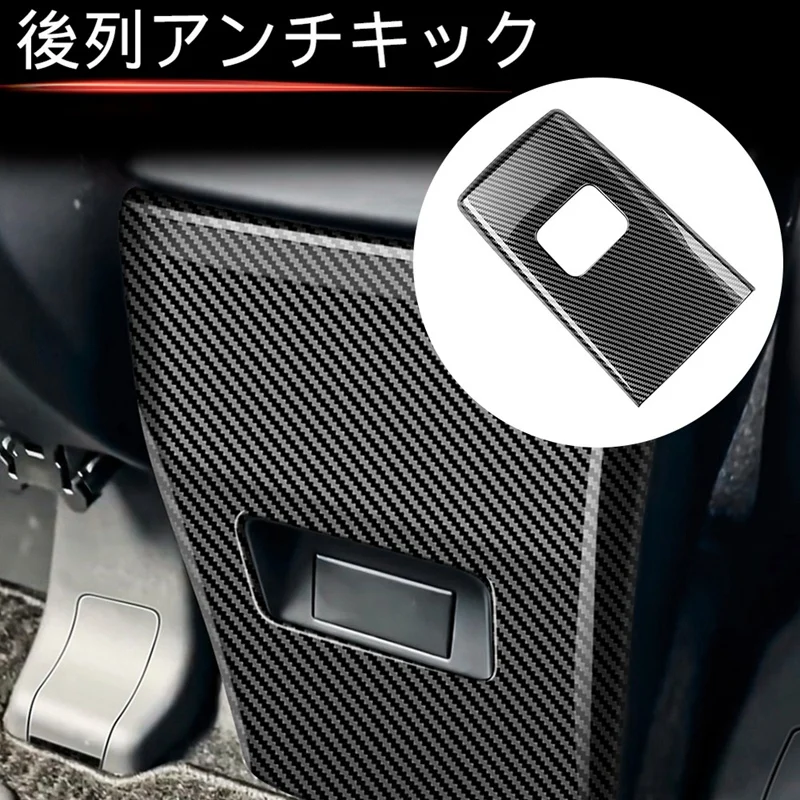 

RHD Central Rear Armrest Box Anti-Kick Panel Trim Cover Frame for Toyota Voxy Noah 90 Series 2022 2023 ABS Carbon Fiber