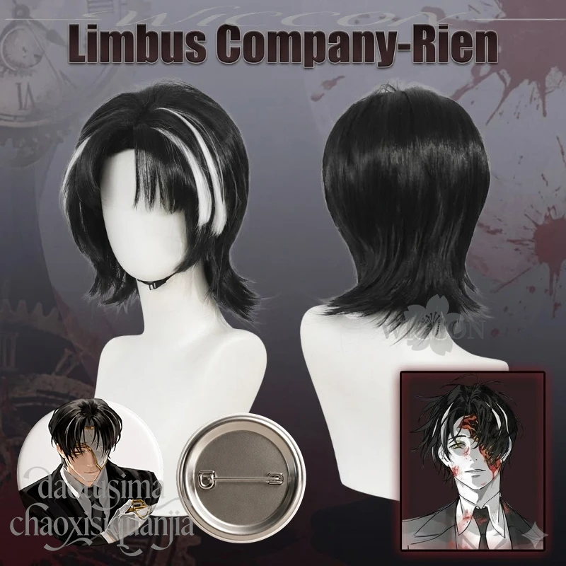 Фото Короткий черный парик Handsome Rien Cos Hair Limbus Company с белыми прядями, синтетический парик для костюма на Хэллоуин №2