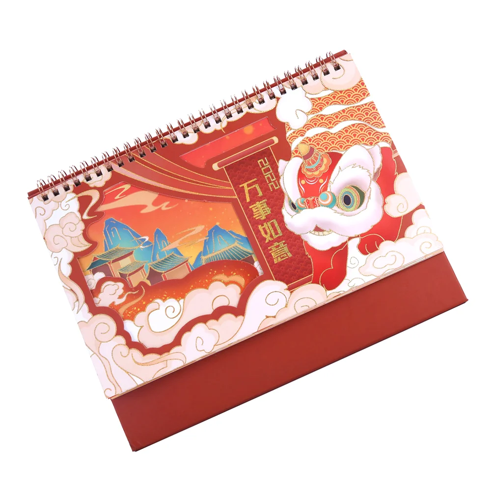 

Relief Desk Calendar Household Chinese Calendar Decorative Table Calendar