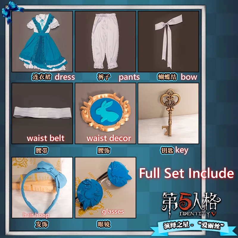 Костюм для косплея-репортера игра Identity V Алиса аниме женское модное платье костюм