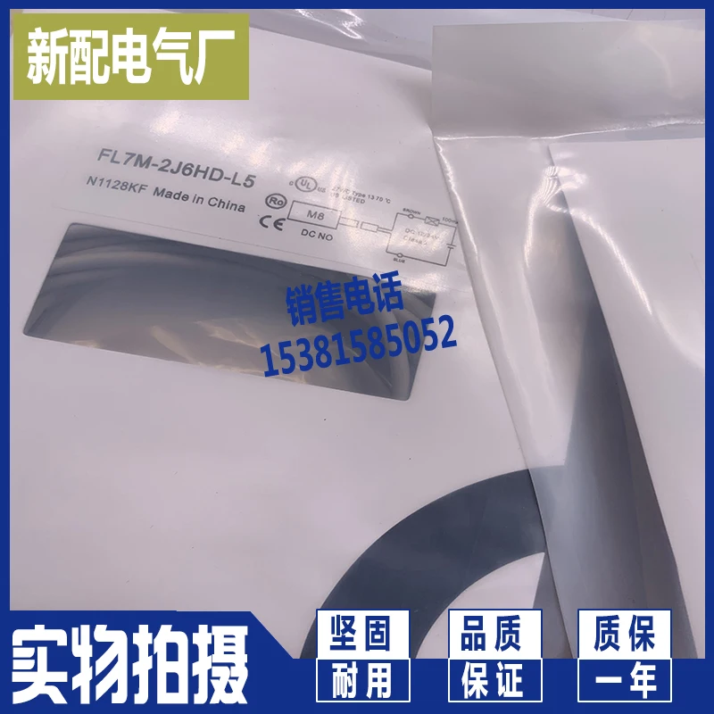 

Fl7m-1p5a6 fl7m-14j6nd sensor proximity switch