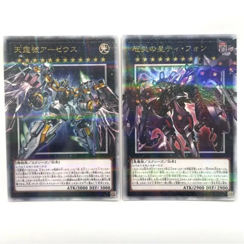 Флэш-карта Yu Gi Oh Grand-Guignol финал дракон небо Тифон сделай сам золотой секрет редкие