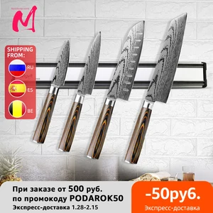 подставка для ножей Магнитный держатель магнит для ножей настенный блок держатель для хранения мощный магнитный для ножей подставка для ножей органайзер для кухонных принадлежностей