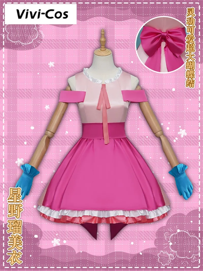

Vivi-Cos аниме Oshi No Ko Hoshino Rubii, милый женский костюм, женский костюм для ролевых игр, яркий карнавал, Новинка
