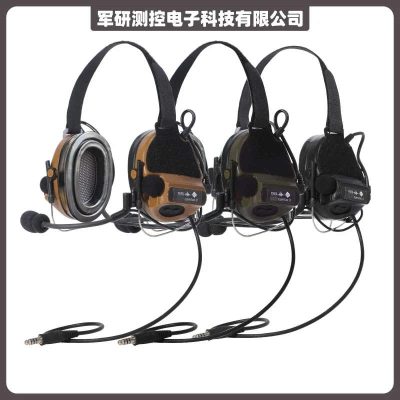 

Outdoor Sports Comtac3 C3 Rear Mounted Pickup Noise Reduction Tactical Communication Headset