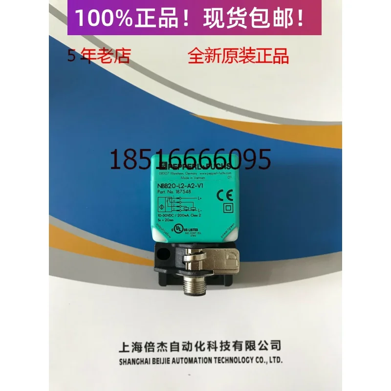 

Germany More Blessing NBB20-L2-A2-V1 Inductive Sensor P + F Original Authentic Spot