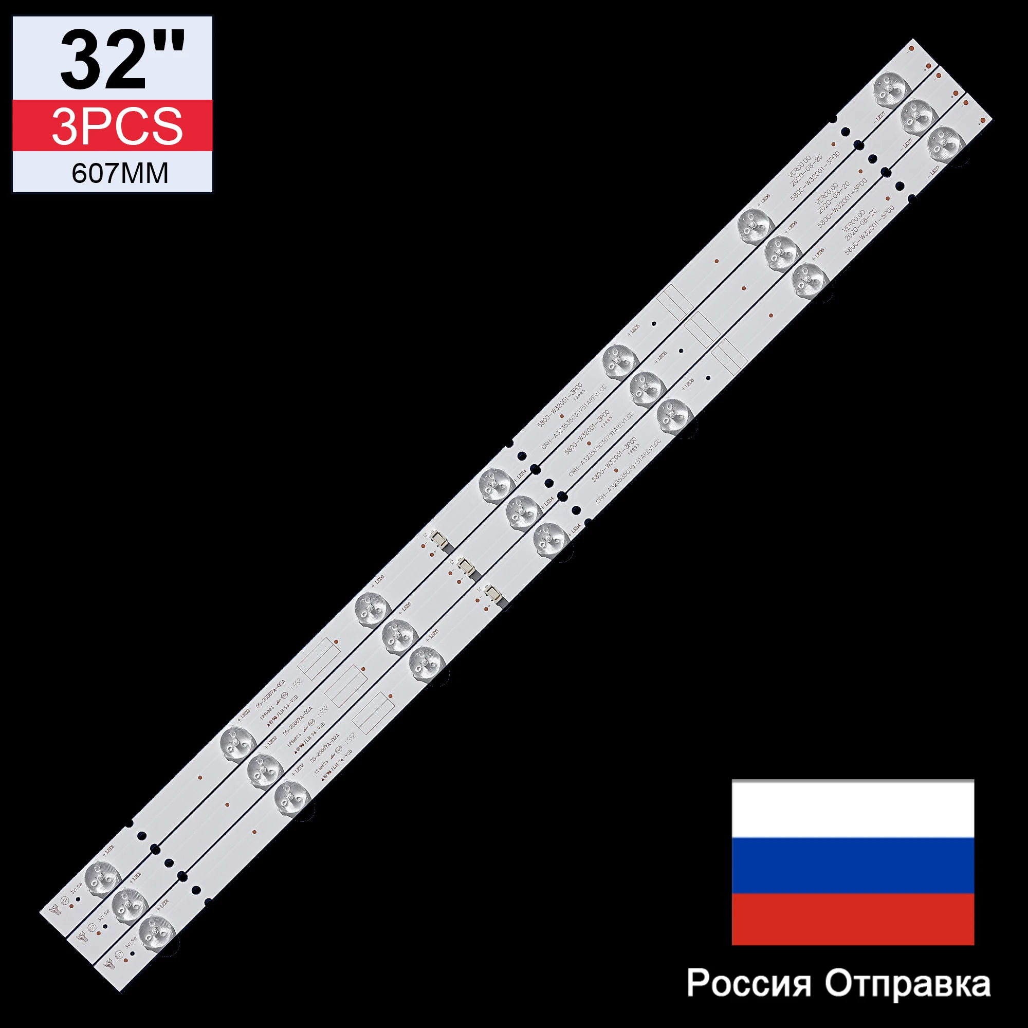 Фонарь подсветки для Skyworth 32X3000 32E3000 32HX4003 32E360E ersson 32LES71T2 32les70supra T2