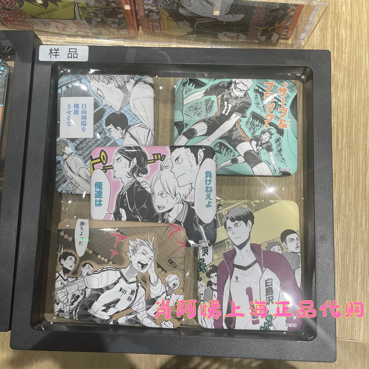 Аниме Хайкю!! Yu Nishinoya Oikawa Tooru Kotaro Bokuto Miya Atsumu Kei Tsukishima Kozume Kenma Косплей Значок Кулон