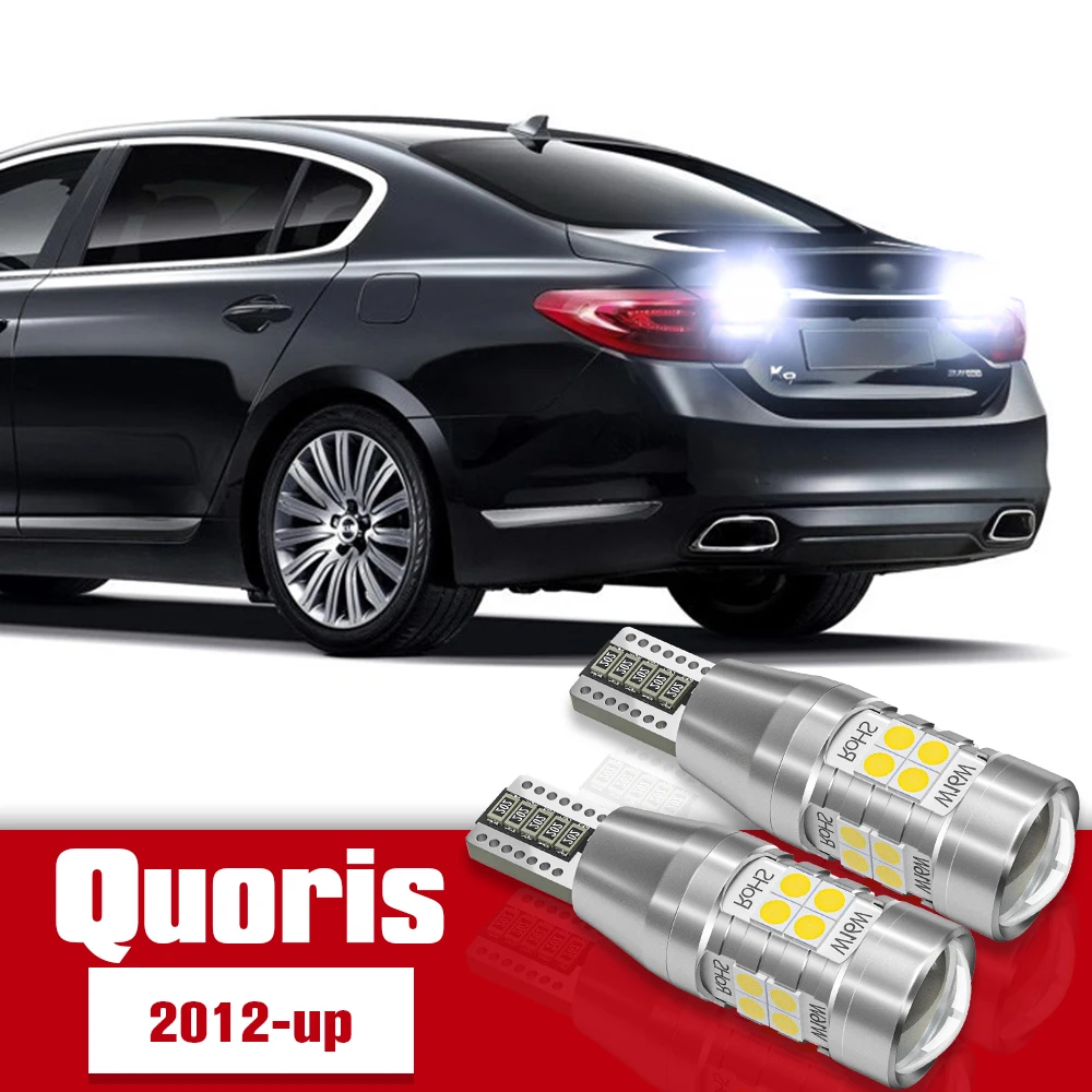 

2pcs Reverse Light Accessories LED Bulb Lamp For Kia Quoris 2012 2013 2014