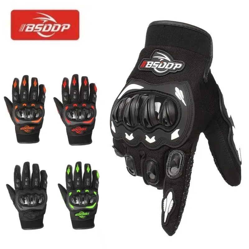 ΠΠΎΡΠΎΡΠΈΠΊΠ»Π΅ΡΠ½ΡΠ΅ ΠΠ΅ΡΡΠ°ΡΠΊΠΈ BSDDP, Π»Π΅ΡΠ½ΠΈΠ΅ ΡΠ΅ΡΡΠ°ΡΡΠ΅ ΠΡΡΠ°ΡΠΈΠ΅ ΠΠ΅ΡΡΠ°ΡΠΊΠΈ Π΄Π»Ρ ΠΌΠΎΡΠΎΡΠΈΠΊΠ»ΠΈΡΡΠΎΠ², ΠΏΠ΅ΡΡΠ°ΡΠΊΠΈ Π΄Π»Ρ Π΅Π·Π΄Ρ Π½Π° ΠΌΠΎΡΠΎΡΠΈΠΊΠ»Π΅ Ρ ΠΏΠ°Π»ΡΡΠ°ΠΌΠΈ Π΄Π»Ρ ΠΌΡΠΆΡΠΈΠ½ ΠΈ ΠΆΠ΅Π½ΡΠΈΠ½, ΠΏΠ΅ΡΡΠ°ΡΠΊΠΈ Π΄Π»Ρ Π΅Π·Π΄Ρ Π½Π° ΠΌΠΎΡΠΎΡΠΈΠΊΠ»Π΅ Ρ ΡΠ΅Π½ΡΠΎΡΠ½ΡΠΌ ΡΠΊΡΠ°Π½ΠΎΠΌ ΠΠΎΡΠΎΡΠΈΠΊΠ»Π΅ΡΠ½ΡΠ΅ ΠΠ΅ΡΡΠ°ΡΠΊΠΈ BSDDP, Π»Π΅ΡΠ½ΠΈΠ΅ ΡΠ΅ΡΡΠ°ΡΡΠ΅ ΠΡΡΠ°ΡΠΈΠ΅ ΠΠ΅ΡΡΠ°ΡΠΊΠΈ Π΄Π»Ρ ΠΌΠΎΡΠΎΡΠΈΠΊΠ»ΠΈΡΡΠΎΠ², ΠΏΠ΅ΡΡΠ°ΡΠΊΠΈ Π΄Π»Ρ Π΅Π·Π΄Ρ Π½Π° ΠΌΠΎΡΠΎΡΠΈΠΊΠ»Π΅ Ρ ΠΏΠ°Π»ΡΡΠ°ΠΌΠΈ Π΄Π»Ρ ΠΌΡΠΆΡΠΈΠ½ ΠΈ ΠΆΠ΅Π½ΡΠΈΠ½, ΠΏΠ΅ΡΡΠ°ΡΠΊΠΈ Π΄Π»Ρ Π΅Π·Π΄Ρ Π½Π° ΠΌΠΎΡΠΎΡΠΈΠΊΠ»Π΅ Ρ ΡΠ΅Π½ΡΠΎΡΠ½ΡΠΌ ΡΠΊΡΠ°Π½ΠΎΠΌ