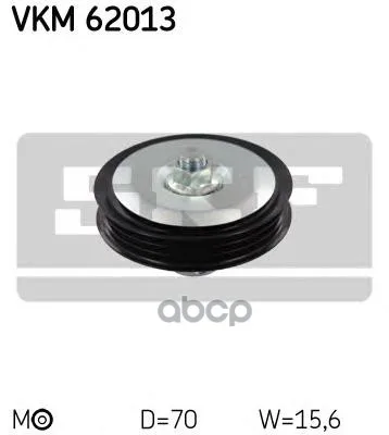 Натяжной ролик поликлиновойремень SKF арт. VKM62013 | Автомобили и мотоциклы