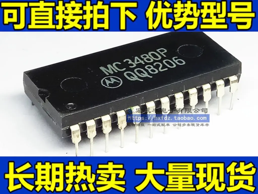 

Бесплатная доставка MC3480P DIP24 10 шт.