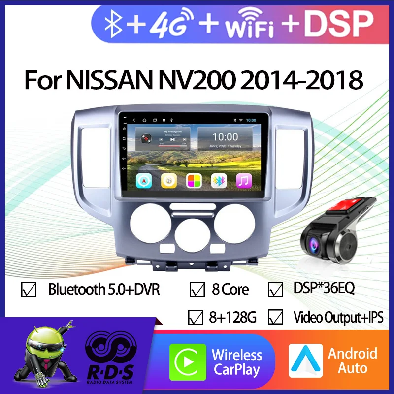 Автомобильный GPS-навигатор Android 11 для NISSAN NV200 2014-2018 авторадио стерео