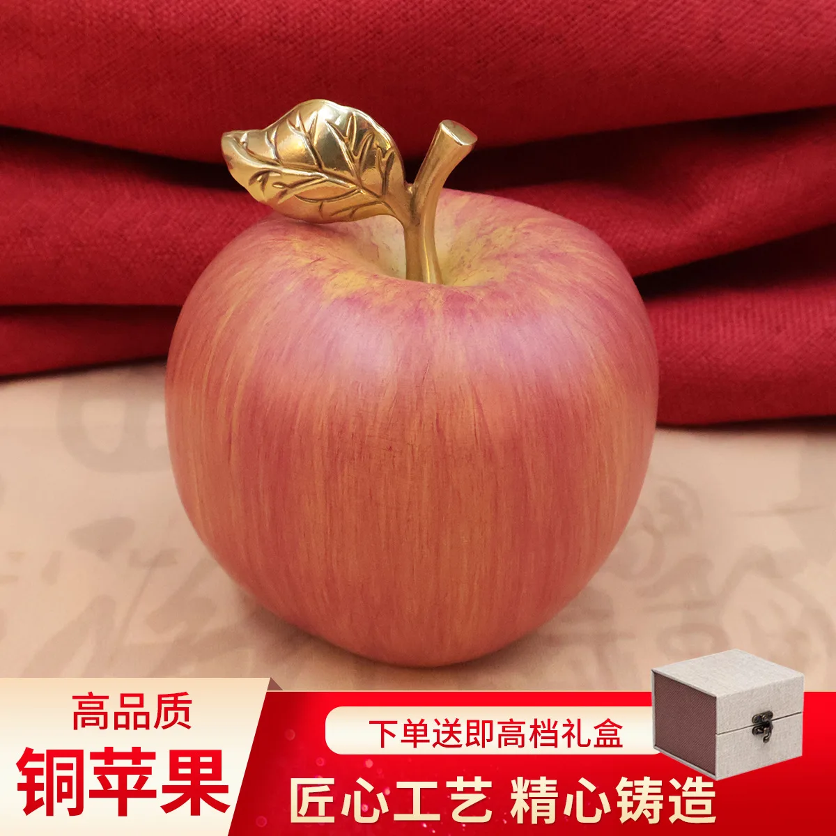 Медные украшения имитация яблока металлические золотые фигурки Яблоков