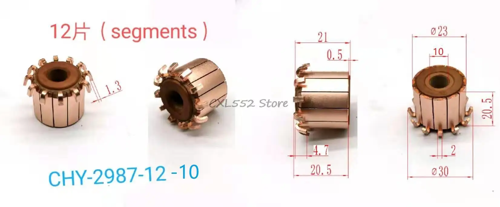 

10 шт., 10x20,5 (21)x 23 мм, 12P, фотокрюк, медные стержни, коллектор электродвигателя