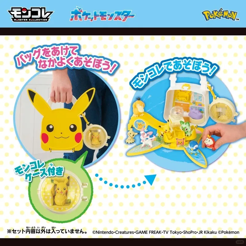 Фото НОВИНКА В НАЛИЧИИ: Игровой набор Pokémon Pokepeace House Carry Case – портативный игровой домик в виде сумки с фигурками и аксессуарами, коллекционная игрушка №4