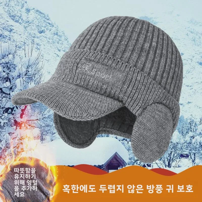Hat Men's Winter Warm Woolen Cap Fleece-lined Thick Autumn Cycling Windproof and Cold-Proof Earmuff Cricket-cap
