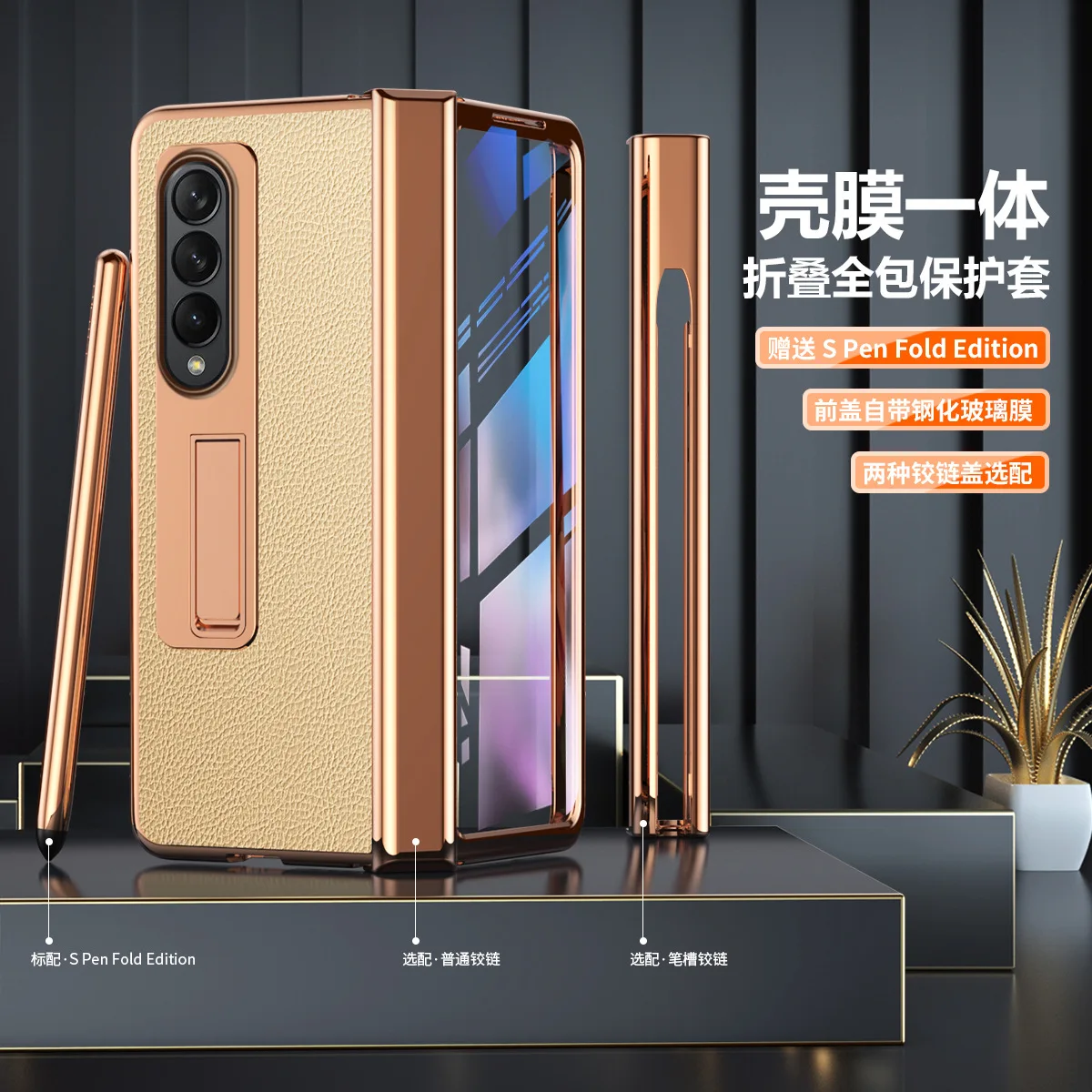 

For Samsung Galaxy Z Fold 4 Case With Pen Slot Pen Capacitance Pen Plain Leather Protective Sleeve