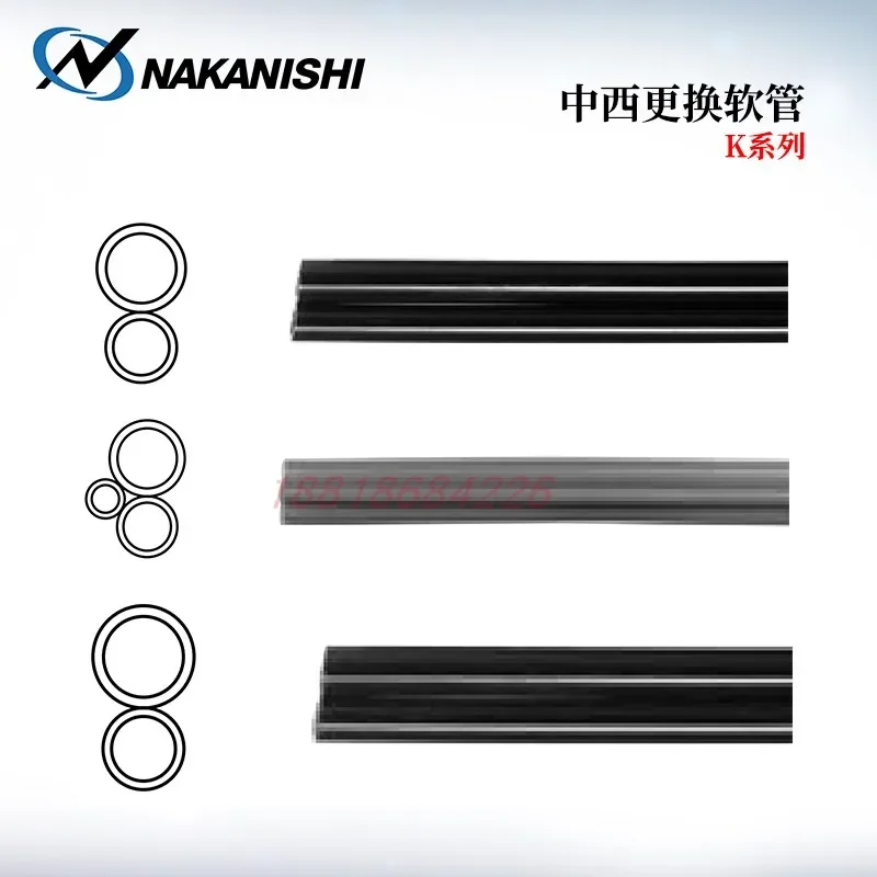 Аутентичный патрон NAKANISHI NSK K-275 252 253 K232 231 212 33 48 49